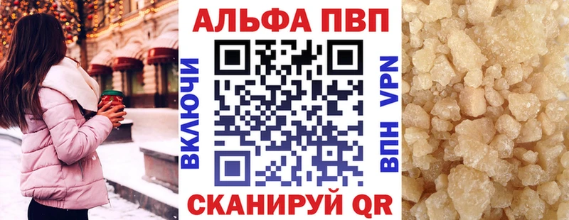 Где можно купить наркотики Светогорск КОКАИН  МЕФ  Alpha-PVP  Марихуана  ГАШ 