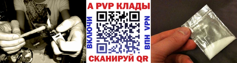 APVP крисы CK продажа наркотиков Светогорск