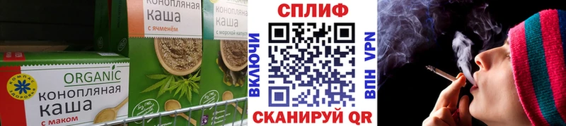 наркошоп  Светогорск  Еда ТГК марихуана 