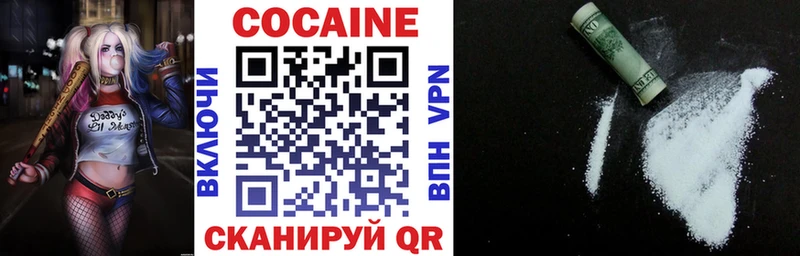 Cocaine Эквадор  наркота  Светогорск 