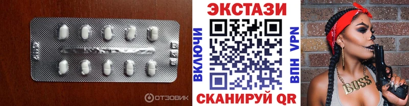 ЭКСТАЗИ DUBAI shop телеграм Светогорск