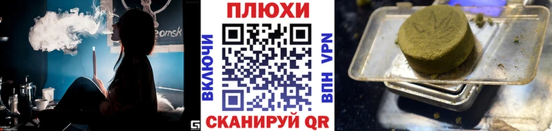 ГАШИШ 40% ТГК  KRAKEN вход  Светогорск 