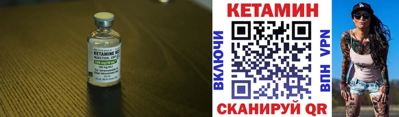 КЕТАМИН VHQ  Светогорск 