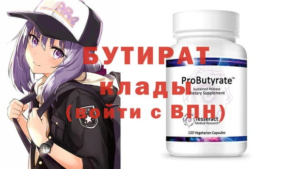 соль курить ск Богданович
