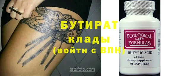 соль курить ск Богданович