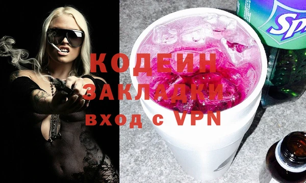 соль курить ск Богданович