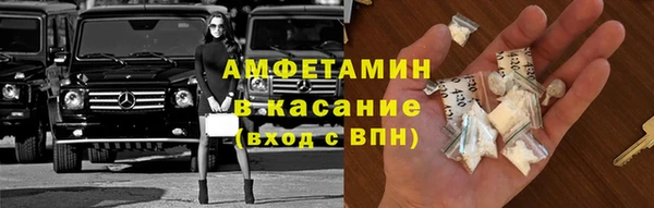 спиды Белоозёрский
