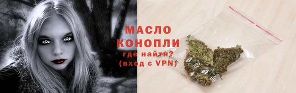 прущая мука Белокуриха