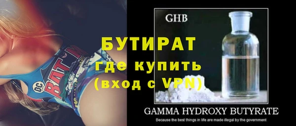 дмт Богородицк