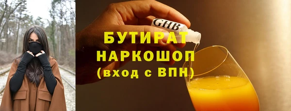 дмт Богородицк