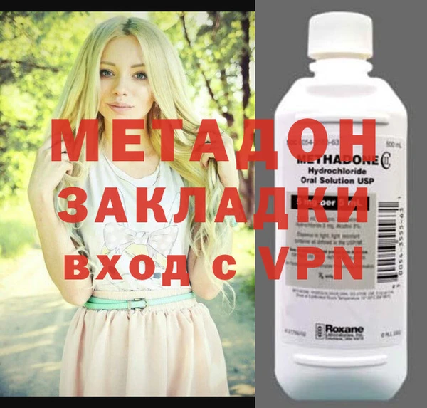 mdma Богородск
