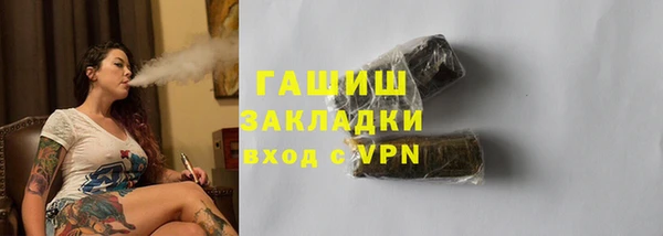 соль курить ск Богданович