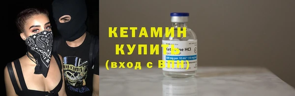 соль курить ск Богданович