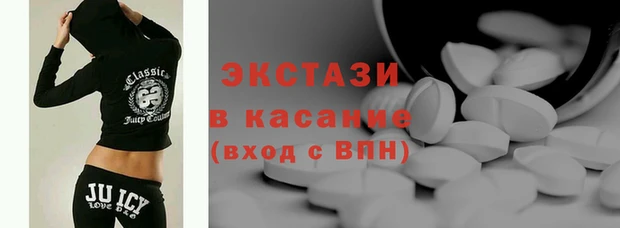 соль курить ск Богданович