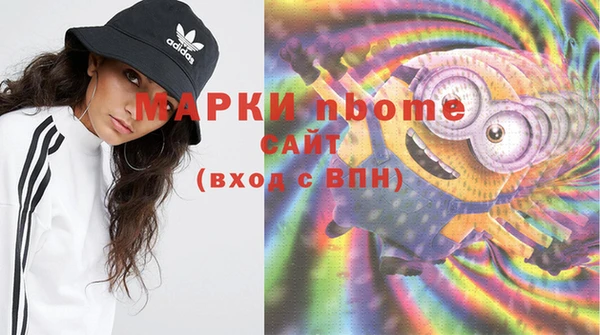 соль курить ск Богданович