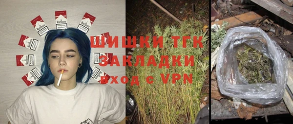 mdma Богородск