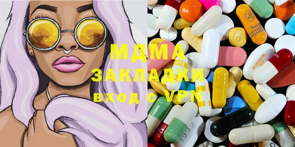mdma Богородск