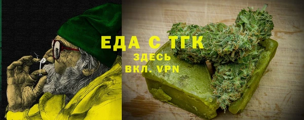 спиды Белоозёрский