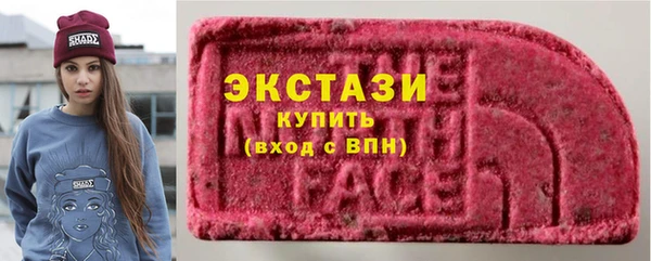 mdma Богородск