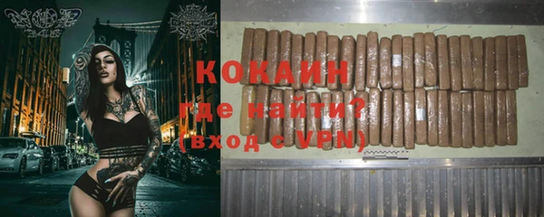 прущая мука Беломорск