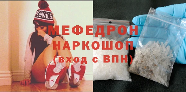 соль курить ск Богданович