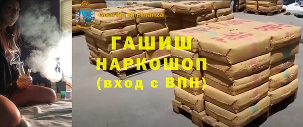 соль курить ск Богданович