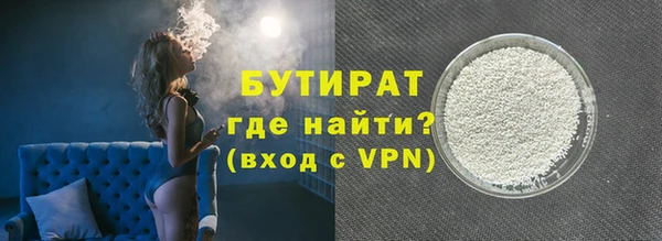 соль курить ск Богданович