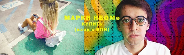 прущая мука Белокуриха
