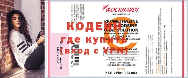 соль курить ск Богданович