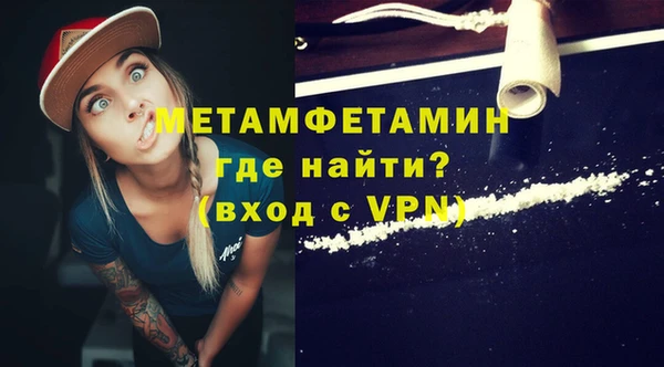 прущая мука Беломорск