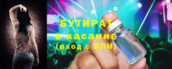 спиды Белоозёрский