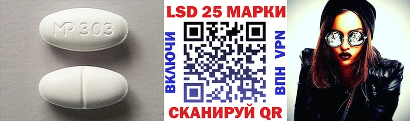 магазин продажи   Светогорск  Лсд 25 экстази кислота 