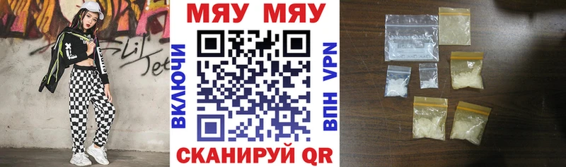 МЕГА ссылки  Светогорск  маркетплейс какой сайт  Мефедрон мяу мяу 