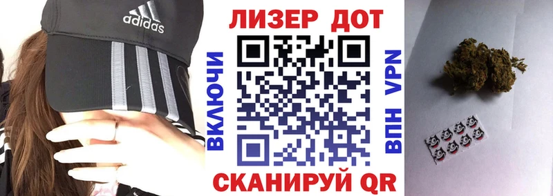 Марки NBOMe 1500мкг  Светогорск 