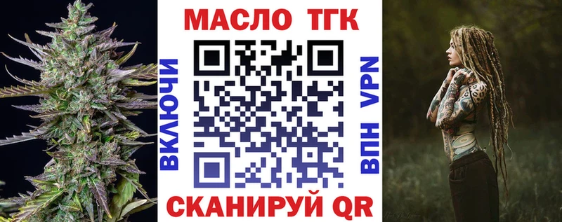 Дистиллят ТГК Wax Светогорск