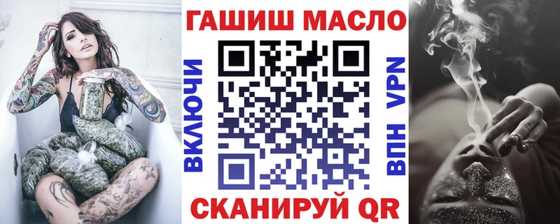 купить  цена  Светогорск  Дистиллят ТГК THC oil 