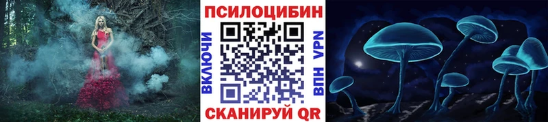 даркнет сайт  Светогорск  Псилоцибиновые грибы мухоморы 